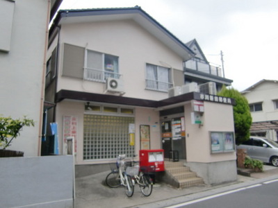 post office. 50m to Nitta post office (post office)