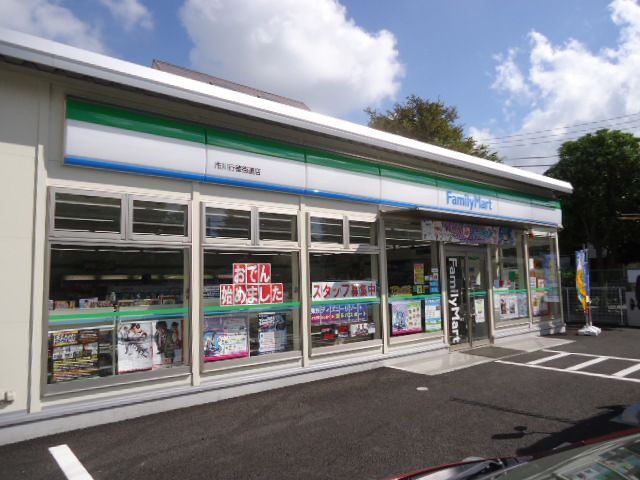 Convenience store. 80m to living house (convenience store)