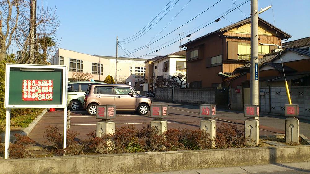 kindergarten ・ Nursery. 600m to Wakamiya kindergarten