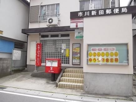 post office. 941m until Ichikawa Nitta post office