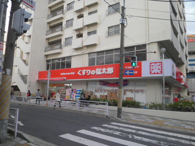 Dorakkusutoa. 300m until Fukutaro (drugstore) of medicine