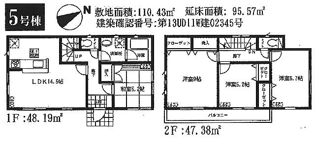 Floor plan. (5 Building), Price 34,800,000 yen, 4LDK, Land area 110.43 sq m , Building area 95.57 sq m