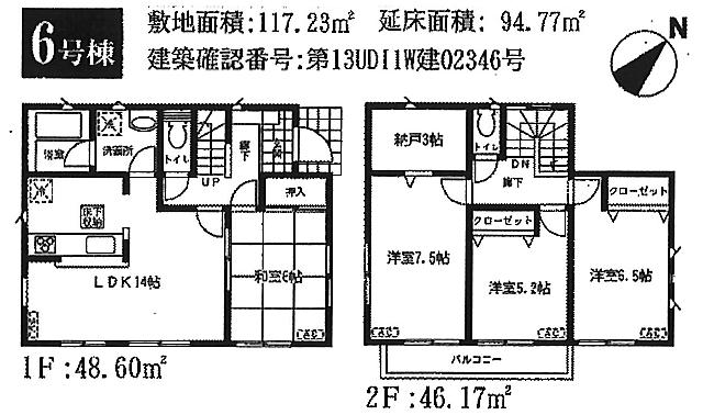 Floor plan. (6 Building), Price 34,800,000 yen, 4LDK+S, Land area 117.23 sq m , Building area 94.77 sq m