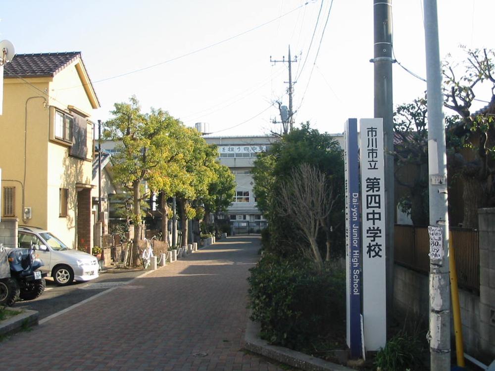 Junior high school. 1000m until Ichikawa Municipal fourth junior high school