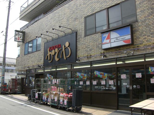 Supermarket. Until Kadoya 480m
