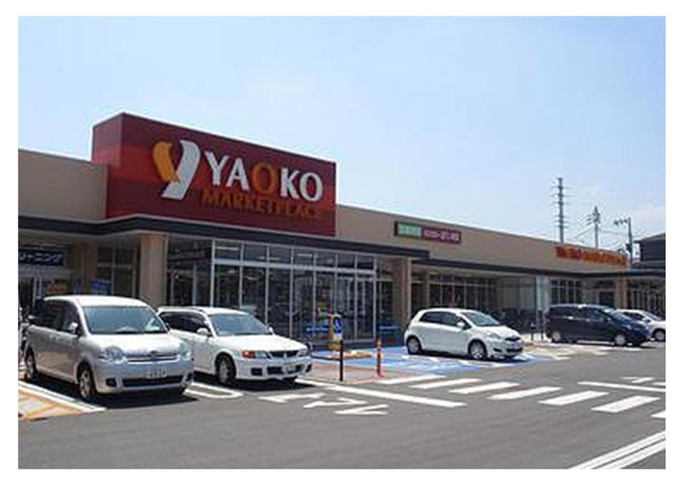 Supermarket. Yaoko Co., Ltd. 350m until Nitta Ichikawa store