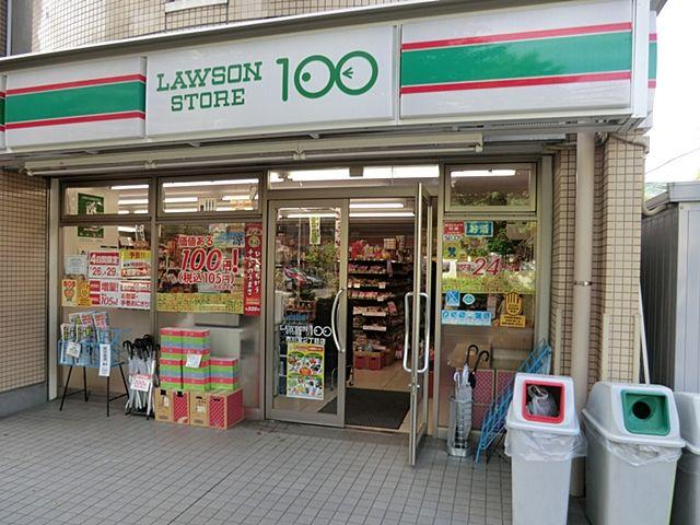 Other. Lawson Store 100 Ichikawa treasure 2-chome