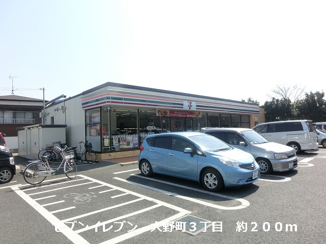 Convenience store. Seven-Eleven Ichikawa Ono-cho 3 (convenience store) to 200m