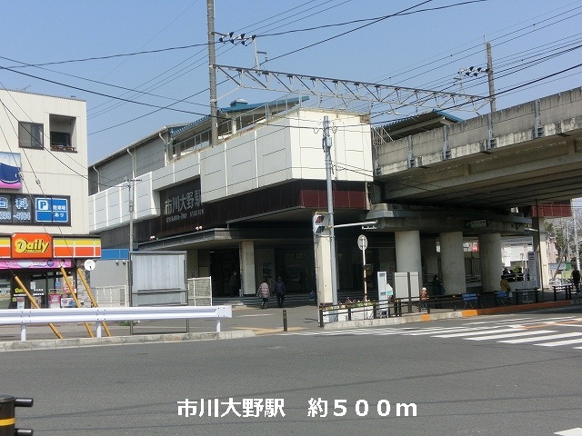 Other. 500m to Ichikawa Ono Station (Other)