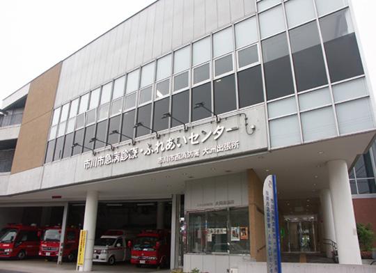 Hospital. 303m until Ichikawa sudden illness medical contact center
