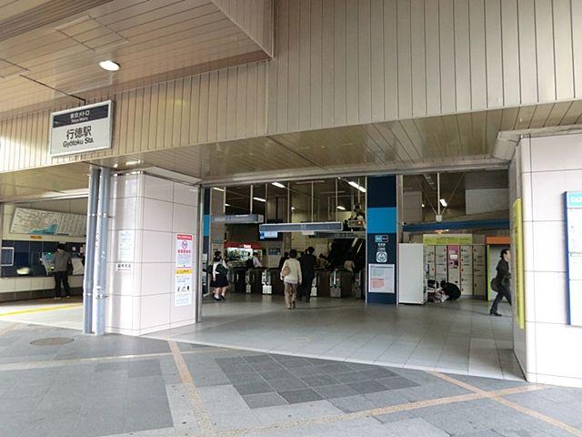 Other. Tokyo Metro Tozai Line Gyōtoku Station