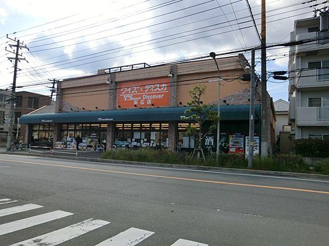Other. Waizumato Suehiro shop
