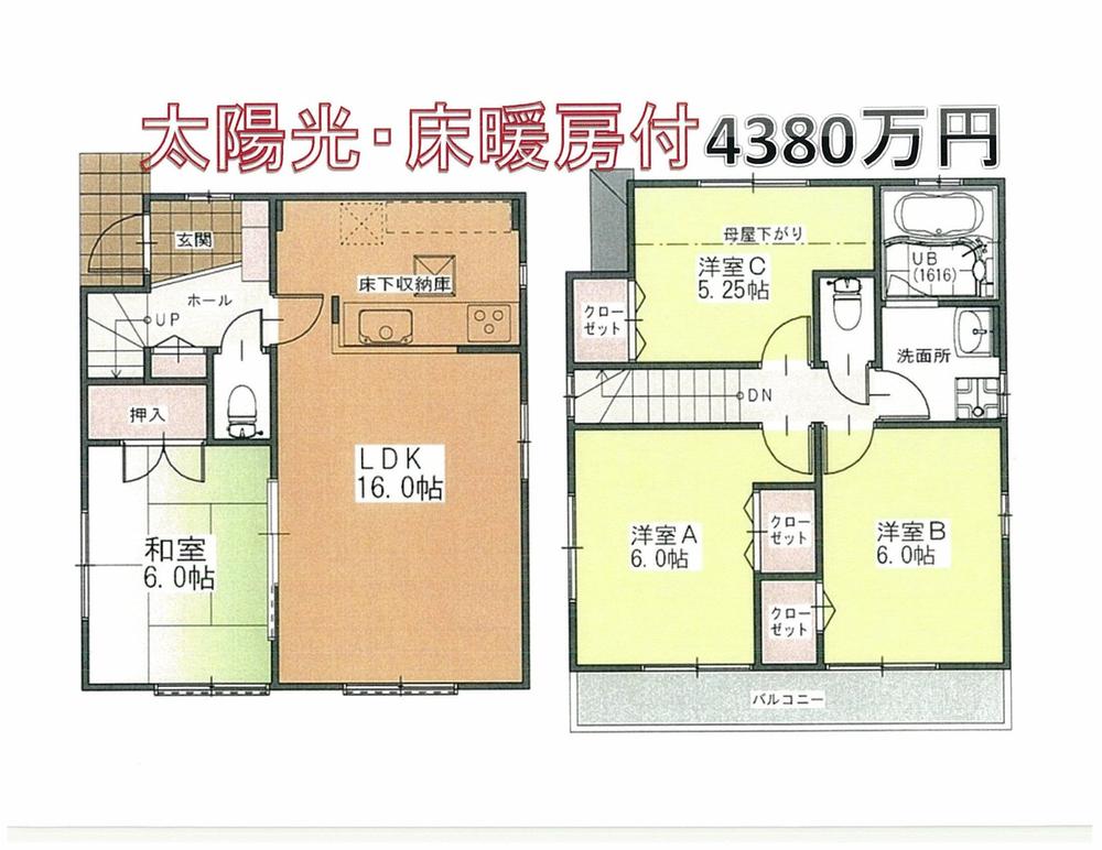 Floor plan. 39,800,000 yen, 4LDK, Land area 80.33 sq m , Building area 90.26 sq m 4LDK + car space
