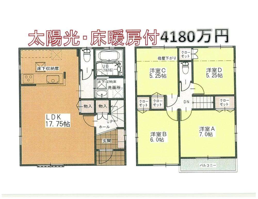 Floor plan. 39,800,000 yen, 4LDK, Land area 80.33 sq m , Building area 90.26 sq m 4LDK + car space