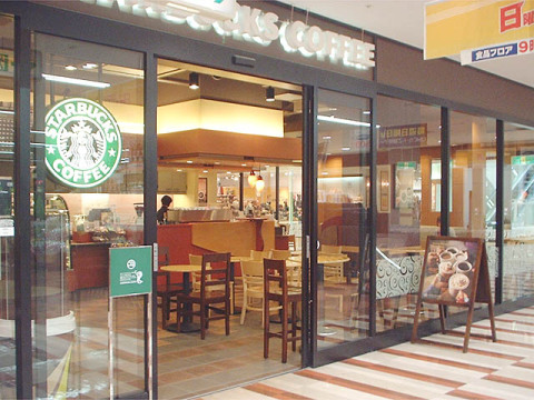 Shopping centre. 700m until STARBUCKS (shopping center)