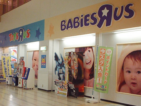 Shopping centre. 700m until BABY Zarasu (shopping center)