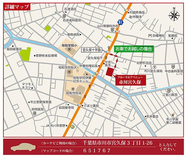 Local guide map.  ※ Near the guide map