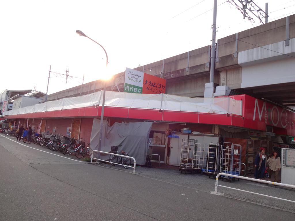 Supermarket. Nakamuraya Minamigyotoku store up to (super) 556m