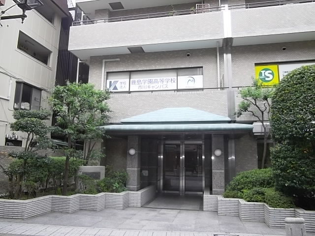 high school ・ College. School corporation Kashimagakuen High School Ichikawa Campus (High School ・ NCT) to 719m