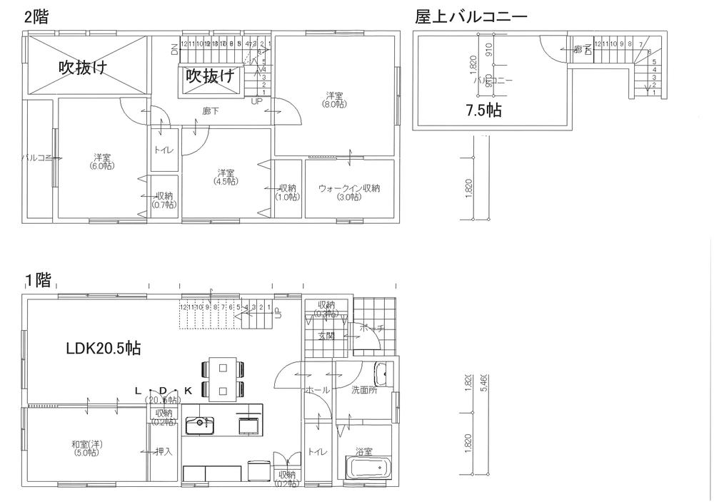 Building plan example (floor plan). LDK 20.5 Pledge! Plan that combines the atrium and strip stairs in the spacious and! Happy also a walk-in storage and a rooftop balcony! 