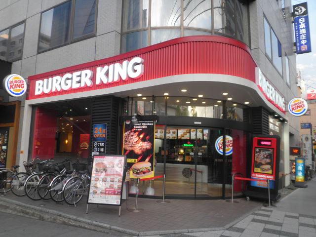 restaurant. 300m up to Burger King (restaurant)