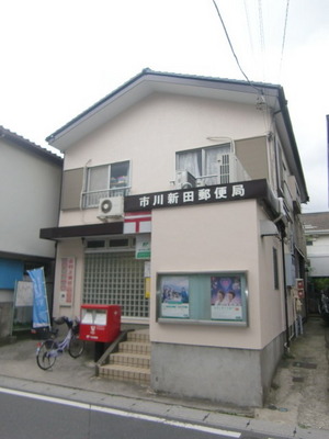 post office. 179m until Nitta post office (post office)