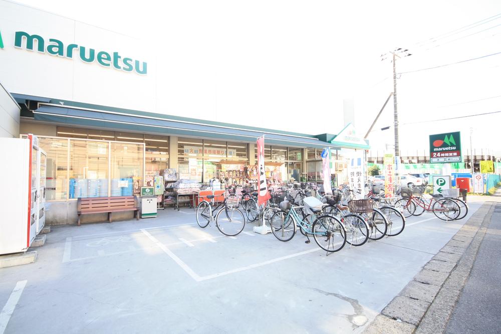 Supermarket. Maruetsu until Minamiyahata shop 266m