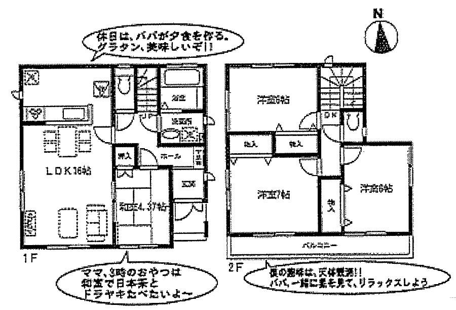 Floor plan. 29,800,000 yen, 4LDK, Land area 115.6 sq m , Building area 94.39 sq m