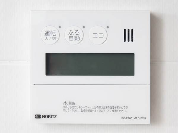 Kitchen.  [Otobasu energy look remote control] Otobasu remote control that can be operated from the kitchen. See the usage and the amount of gas, Adopting the energy look remote control.