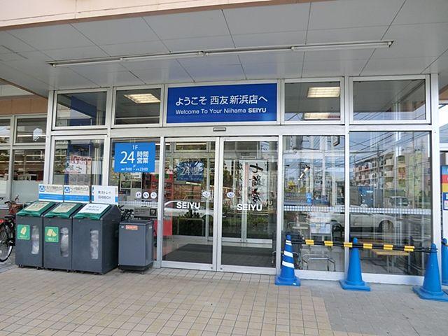 Other. Seiyu Niihama shop