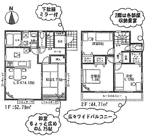 Floor plan. 23.8 million yen, 4LDK, Land area 120 sq m , Building area 97.5 sq m 2 Building