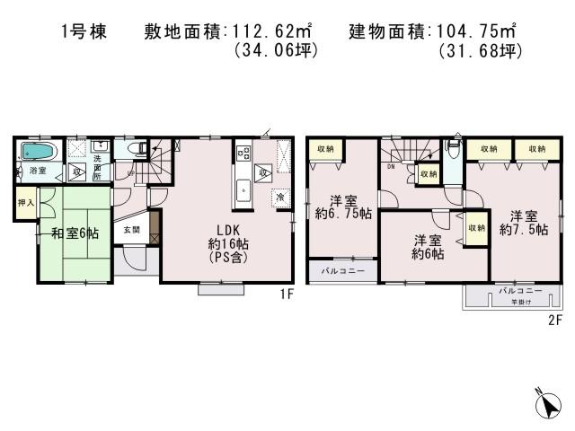 Floor plan. (1 Building), Price 25,800,000 yen, 4LDK, Land area 112.62 sq m , Building area 104.75 sq m