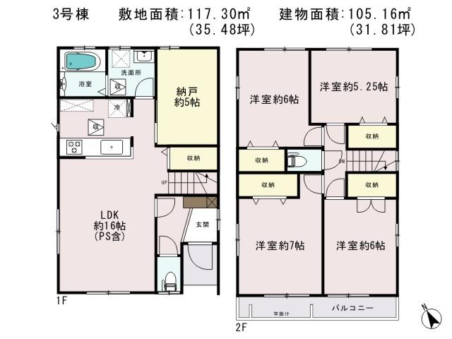 Floor plan. (3 Building), Price 27,800,000 yen, 4LDK+S, Land area 117.3 sq m , Building area 105.16 sq m