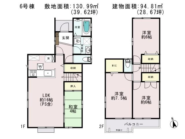 Floor plan. (6 Building), Price 24,900,000 yen, 4LDK, Land area 130.99 sq m , Building area 94.81 sq m