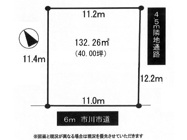 Compartment figure. Land price 17.8 million yen, Land area 132.26 sq m