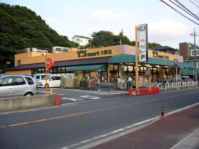 Supermarket. Until Waizumato 1520m