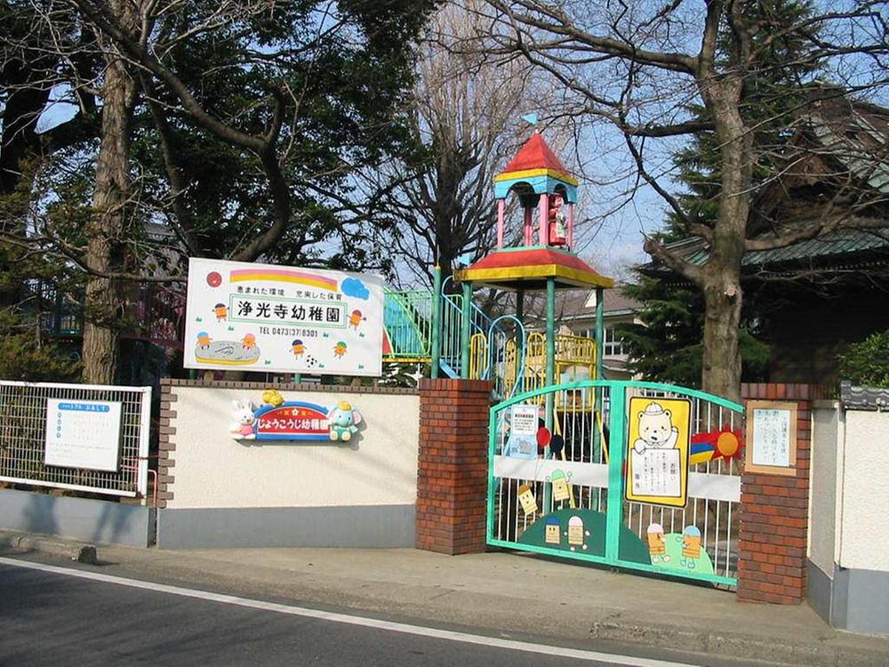 kindergarten ・ Nursery. Jokoji 1120m to kindergarten