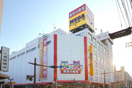 Shopping centre. Up to Mega Donkey 790m