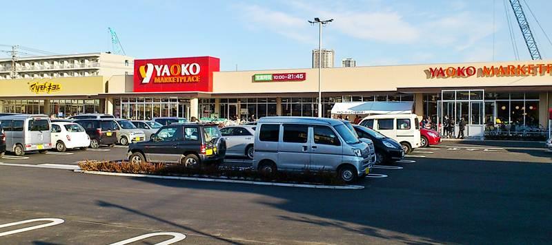 Shopping centre. 350m to Super Yaoko Co., Ltd.