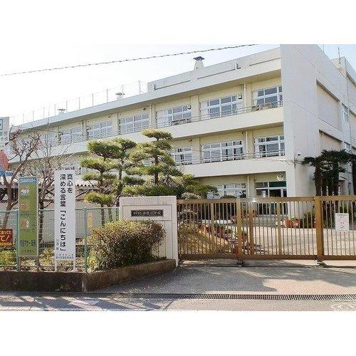Primary school. 300m until Hirata elementary school