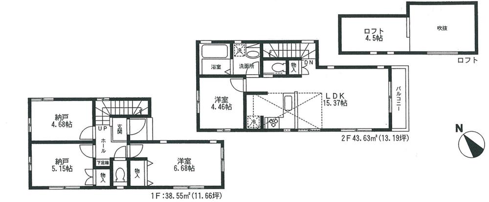Floor plan. (Building 2), Price 41,500,000 yen, 2LDK+2S, Land area 74.2 sq m , Building area 82.18 sq m