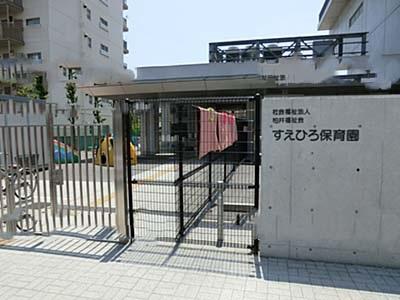 kindergarten ・ Nursery. Suehiro 400m to nursery school