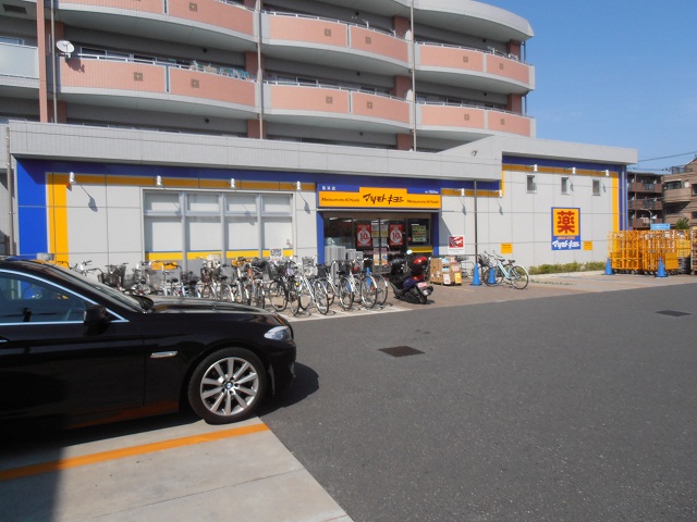 Dorakkusutoa. Matsumotokiyoshi drugstore Tomihama shop 800m until (drugstore)