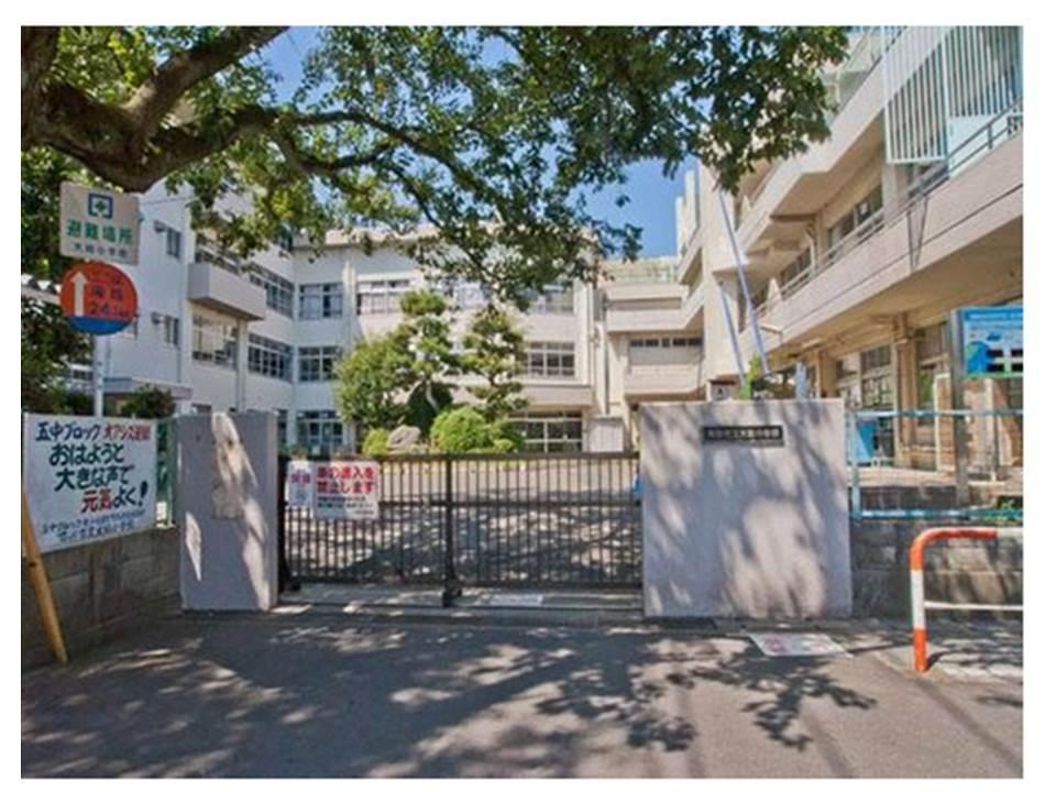 Primary school. 1248m until Ichikawa Municipal Ogashiwa Elementary School