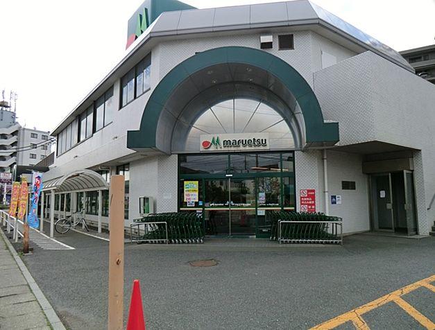 Supermarket. Maruetsu Ichikawa Ono to the store 1818m
