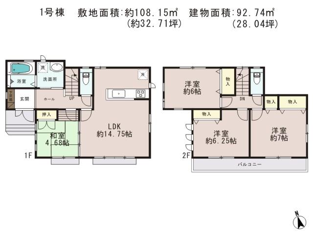 Floor plan. (1 Building), Price 32,800,000 yen, 4LDK, Land area 108.15 sq m , Building area 92.74 sq m