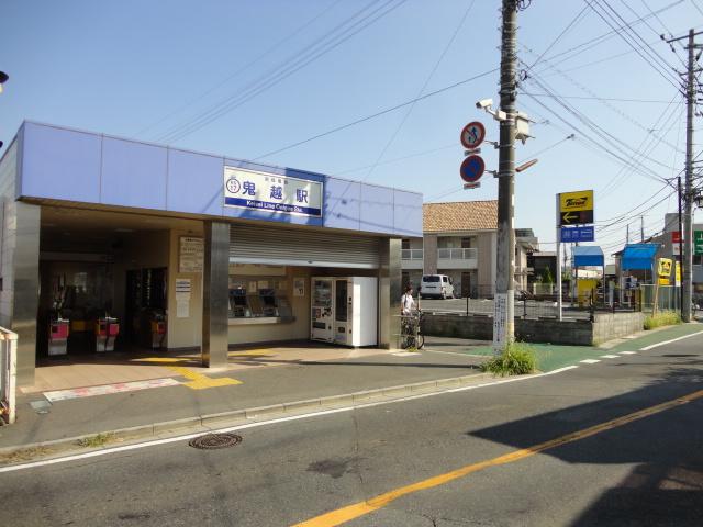 station. Until Onigoe 1600m