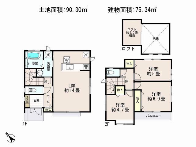 Floor plan. It is rare with a loft in the ready-built house