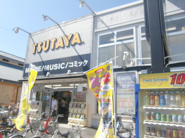 Other. Tsutaya to (other) 498m