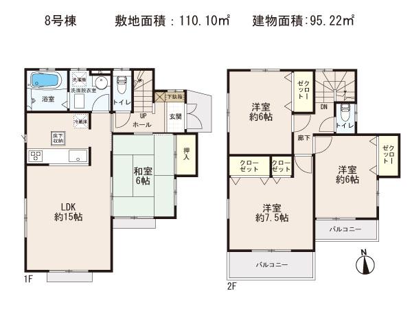 Floor plan. (8 Building), Price 28.8 million yen, 4LDK, Land area 110.1 sq m , Building area 95.22 sq m